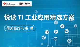 消费电子产品的技术开发 创新与挑战并存